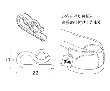 ワンタッチクリップ