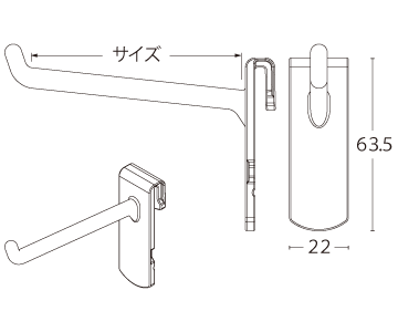 ネット用フックΦ4mm用