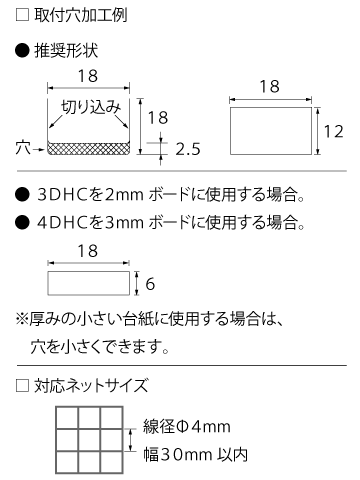 ディスプレイフック_クリップタイプ