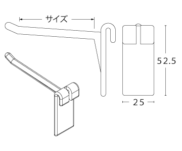 ネット用フックΦ3mm用