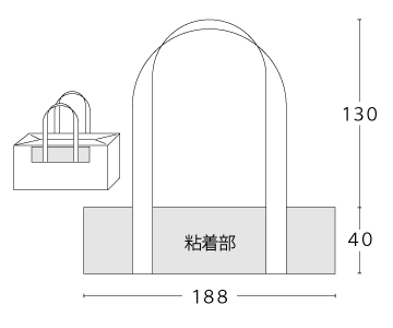 タックハンドル