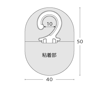 ワンタッチフック大