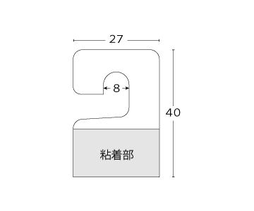 フックラベル