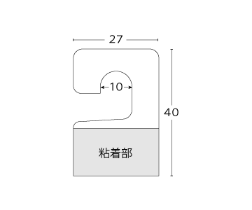 フックラベルΦ10mm