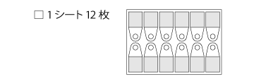 吊りタック