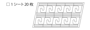 ハングタブC-63