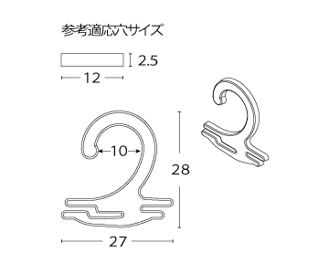 ポリフック№12