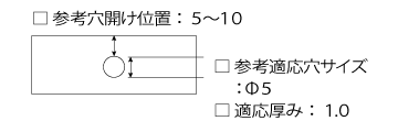 ポリフック№8A