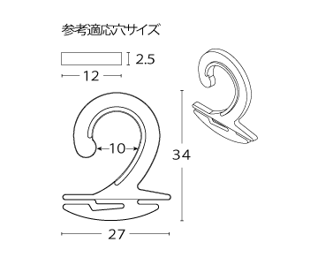 PPF小フック