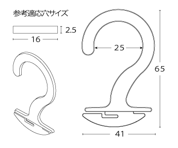 PPF大ハンガー