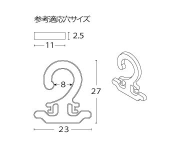 ポリフック№10