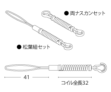 プチコイル