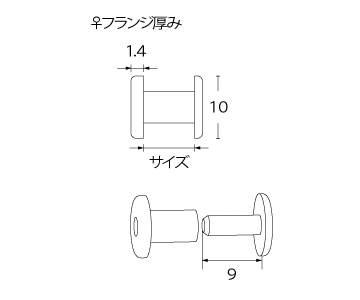 プッシュ鋲