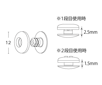 スナップロックW