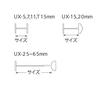 UXピン